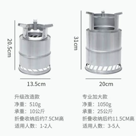 烧烤炉;野餐炉具;户外炊具