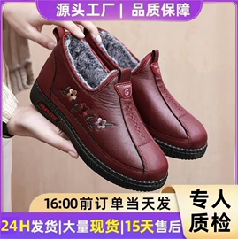 女式棉鞋;女式运动单鞋;女式休闲单鞋