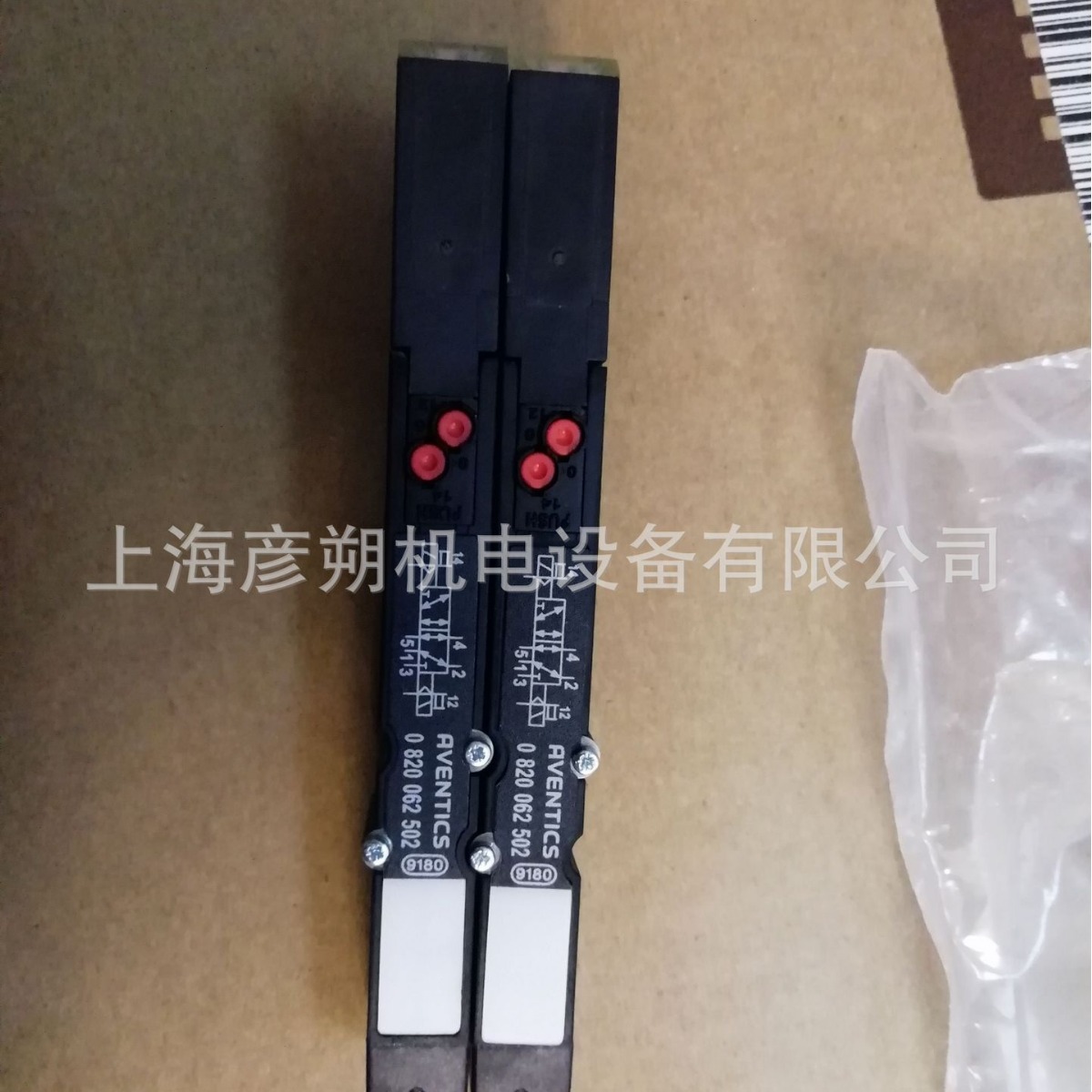 0821302078 0821002002全新0821003029 0821003025安沃驰aventics