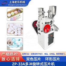 ZP-33A���Dʽ��Ƭ�C���ٴ���12mmɽ�Ƭ/�}Ƭ/����Ƭ��Ƭ�Cе