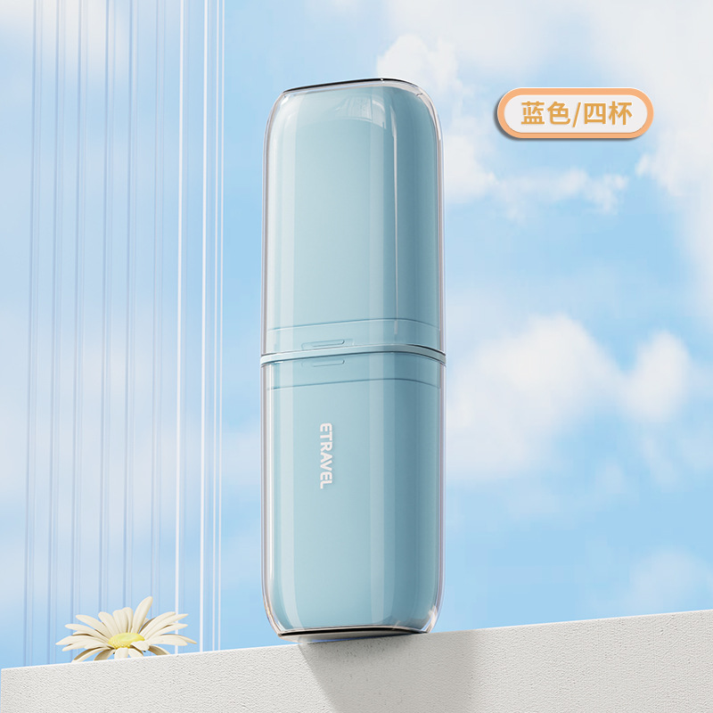 Traje de lavado de viaje Taza cepillo de dientes caja de almacenamiento cepillo de dientes portátil suministros de viaje tres en uno artefacto esencial