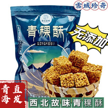 ������ζ�������ຣ�خa�������θ�ԭ�������ִ�W�tС����