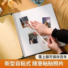 相册情侣有相册本粘贴式意义大容量寸自家庭手工覆膜相册纸批发
