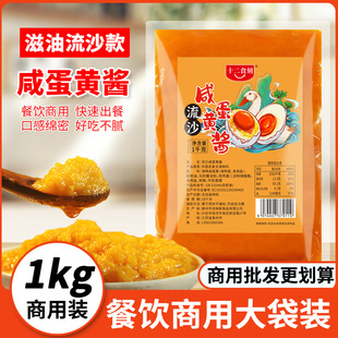 �������1kg���l����̵��S�u�������S�h���r��ɳ������������u