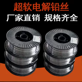 纯软铅丝 散装铅丝铅条 电解铅丝配重铅条配重铅丝保险丝熔断丝