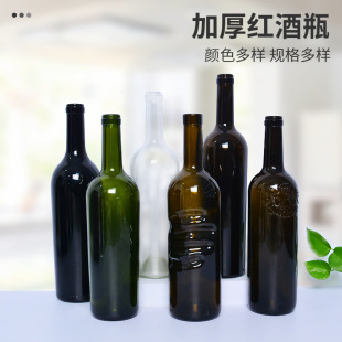 �S�ҬF؛750ml����ī�G�t��ƿ��ɰ���Ѿ�ƿ������������ƿ���l