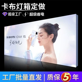 广告牌;灯箱;其他有机玻璃