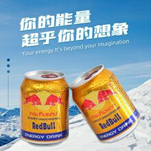 進口泰國紅牛 進口泰國紅牛批發 促銷價格 產地貨源 阿里巴巴