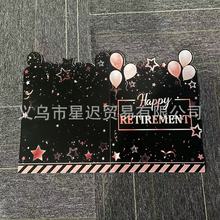 ѷƷ Giant Farewell Greeting Card Բݺؿ