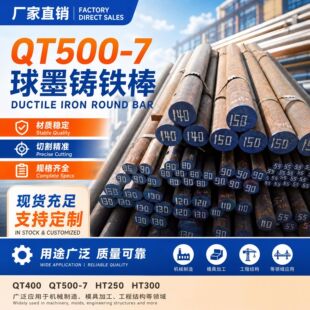 ��Ҏ��QT400QT500-7��ī�T�F��HT250HT300HT250���T�F���F��A�
