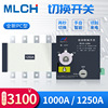 隔离型双电源转换开关MLQ5-1250/4P双电源切换开关ATSE双电源切换|ru