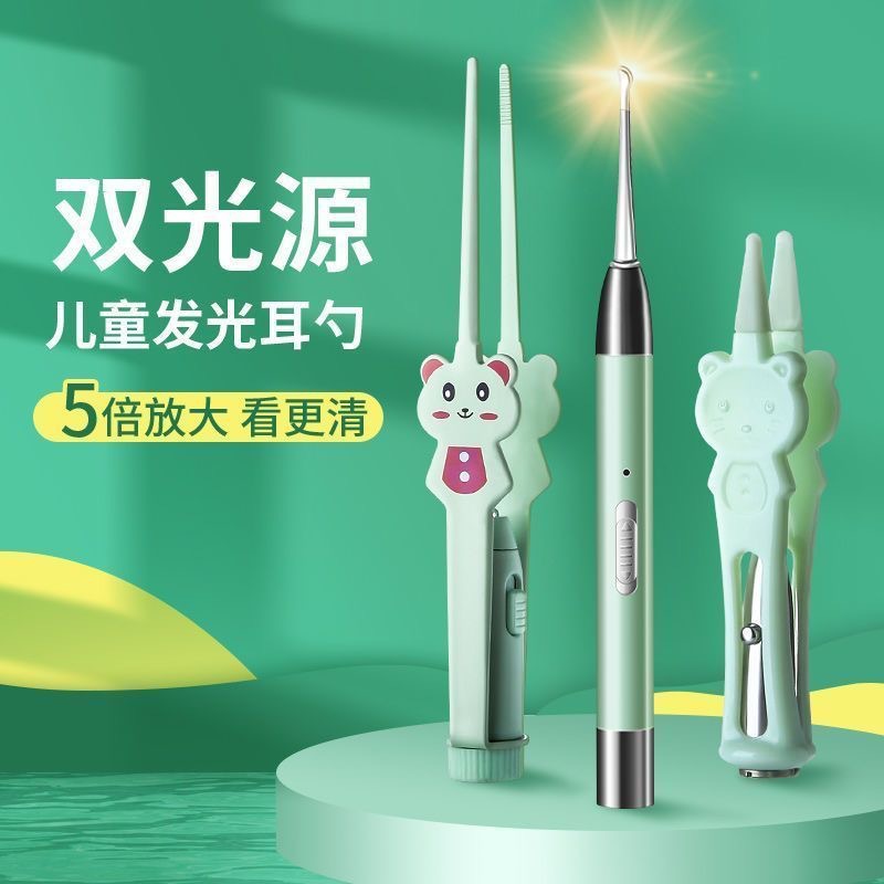 Children's glowing ear picking