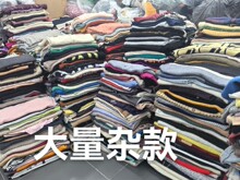 欧美外贸单杂款针织毛衣工厂库存尾货女装针织衫批发
