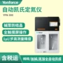 凯氏定制检测自动定氮仪