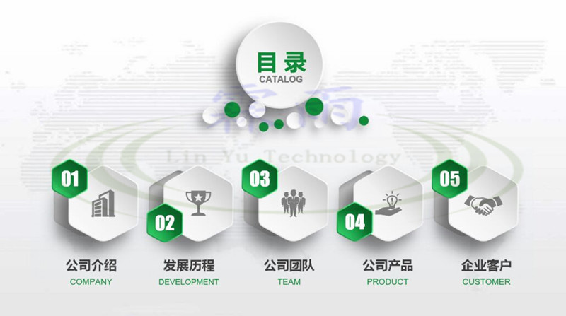 公司PPT 2.jpg
