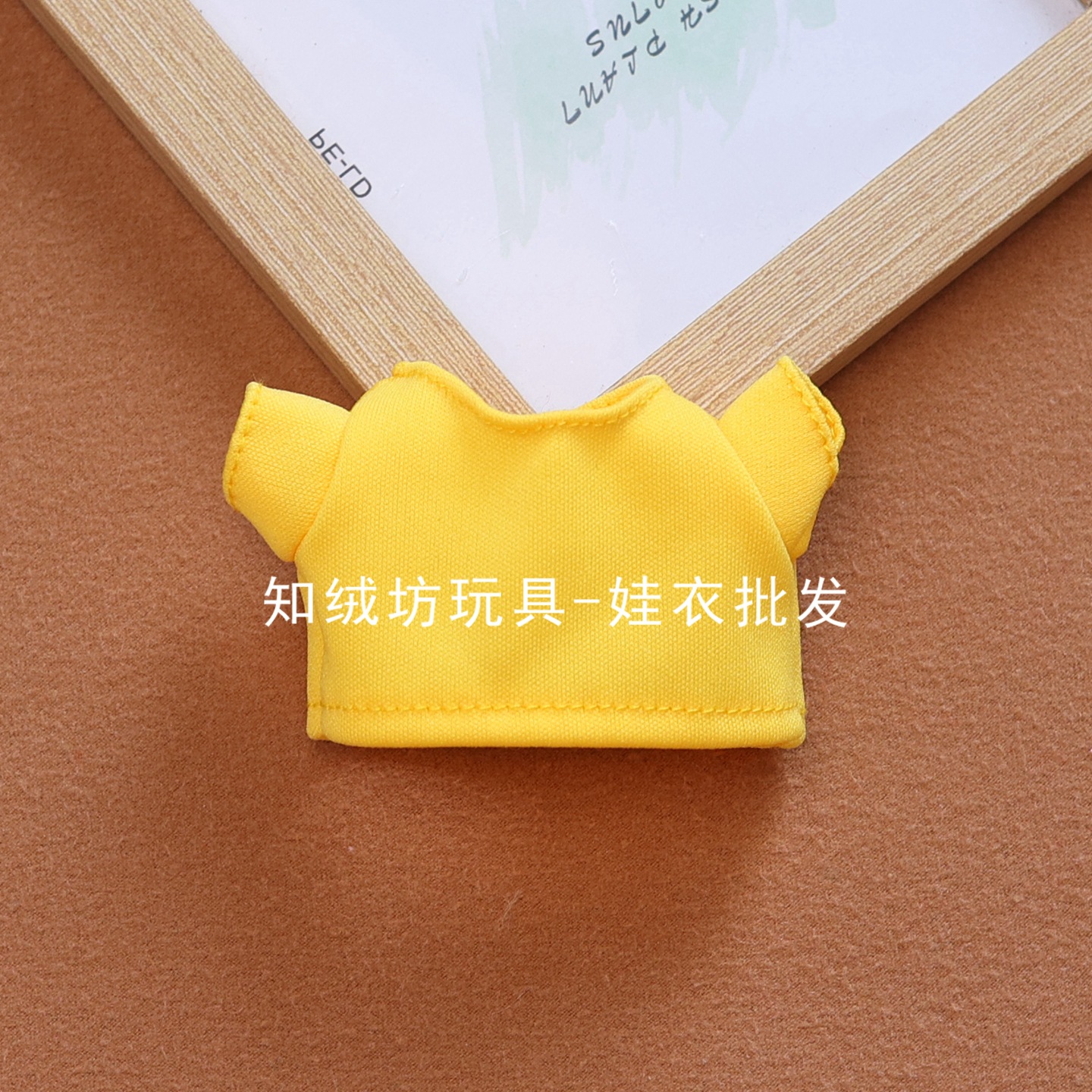 라부부(노란색 티셔츠) / 치수 세부정보 보기