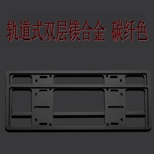 Manufacturer direct supply magnesium aluminum alloy multi-functional anti-theft license plate frame exterior decoration car accessories license plate holder wholesale