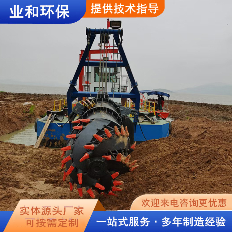 机械绞吸船 小型挖泥船 使用时间长 耗能小 生产效率较高吸沙