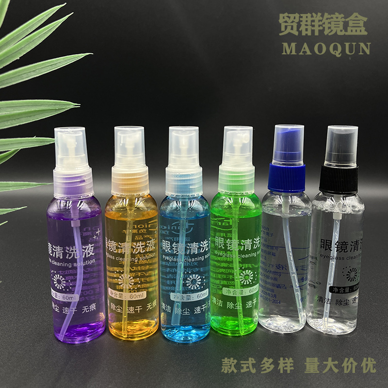 Lens Cleaning Agent in a Colorful Transparent Bottle, Cleaning Solution Spray, Can Be Used as a Store Name and Comes with Free Additional Packaging