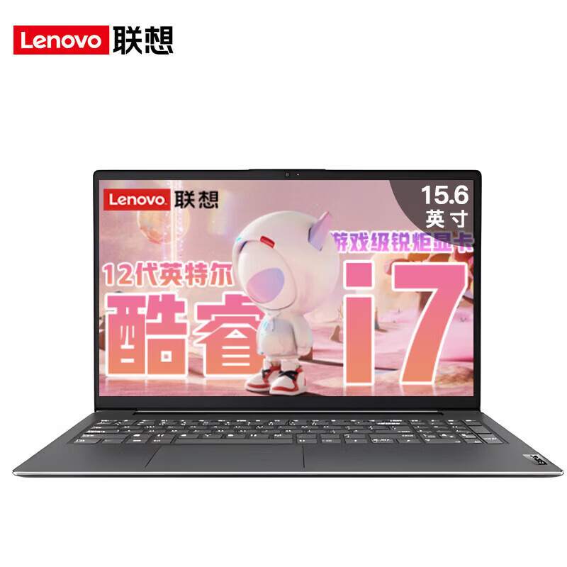 ThinkPad Lenovo Core I7 Laptop 202315.6inch High-Performance, Thin, Narrow-Bezel, Low-Blue