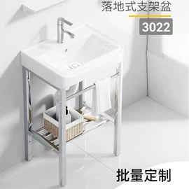 台盆/面盆;浴室柜;镜柜/镜台