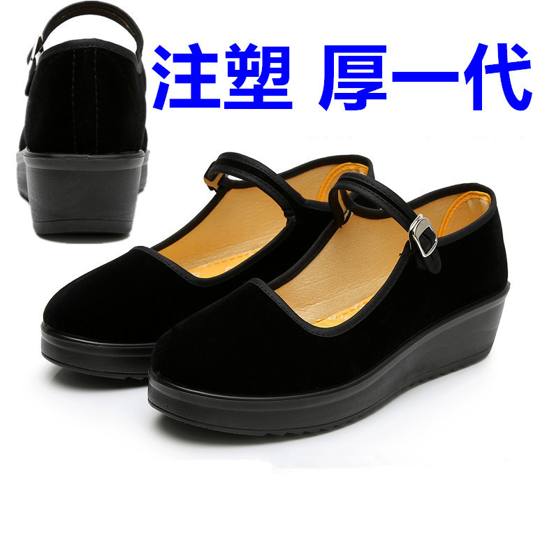 工作鞋女黑酒店上班鞋跳舞妈妈鞋防滑老北京布鞋女鞋平底单鞋软底|undefined