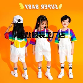 儿童表演服;校服定制;化妆服饰道具