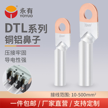 �~�X�����ӽӾ�������DTL10/16/35/50-500ƽ�����^�^���B�Ӿ�����