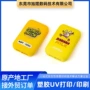 打印彩印定制塑料充电宝