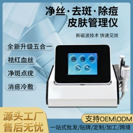 其他美容仪器;电子美容仪;商用美容仪