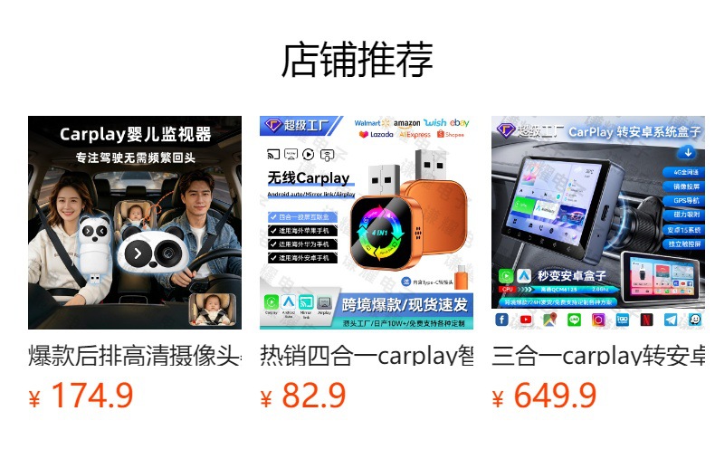 Cross-Border Carplay Wired to Wireless Box, Smart Car-Machine Connectivity, 4-in-1 Screen Mirroring Carplay Box