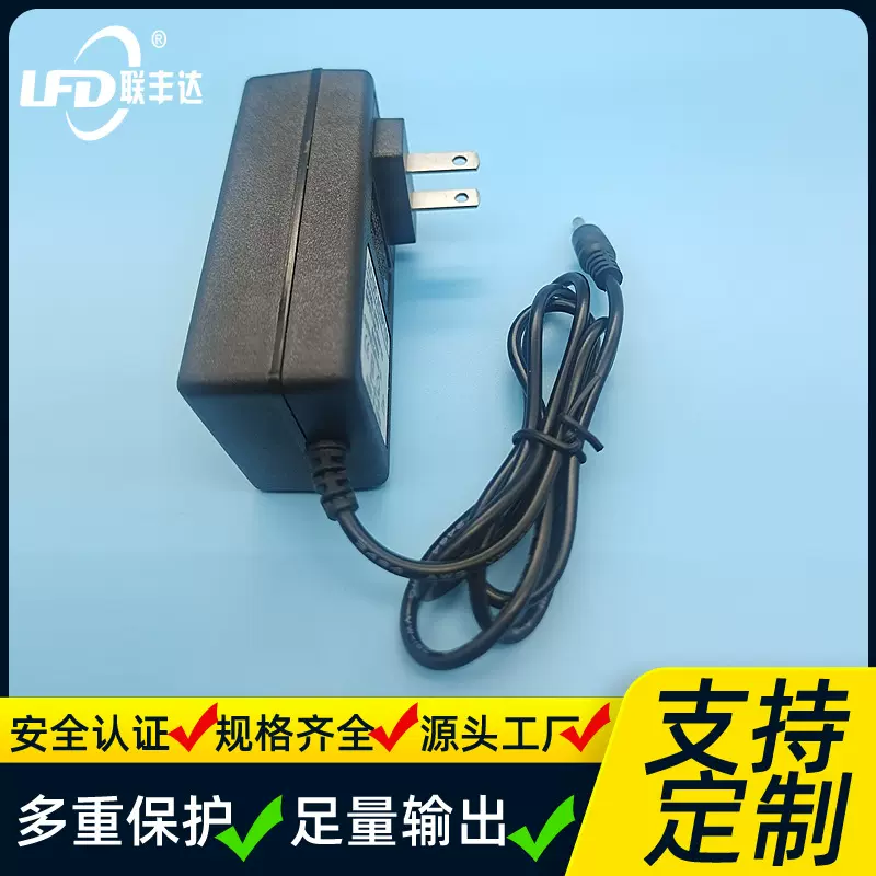 12V2A电源适配器中规美规24W美容仪灯 插墙开关电源12v2a适配器