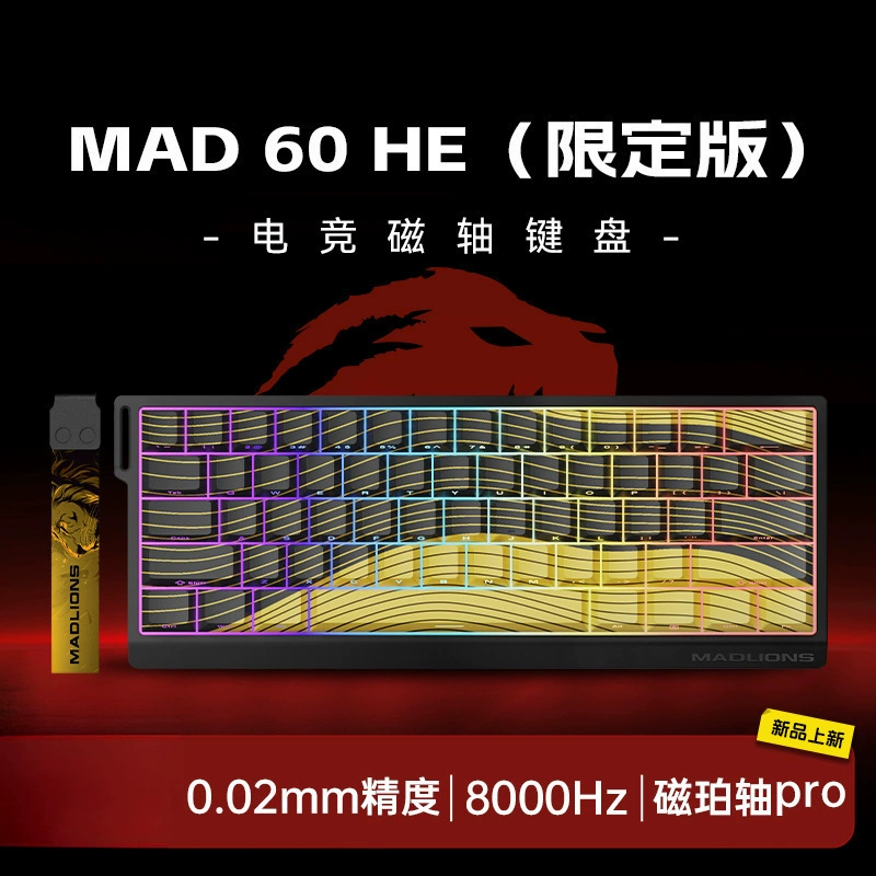 Игровая магнитная клавиатура Macalion 60/68, 61/68 клавиш, низкая задержка, полностью горячезаменяемая, бесплатная доставка