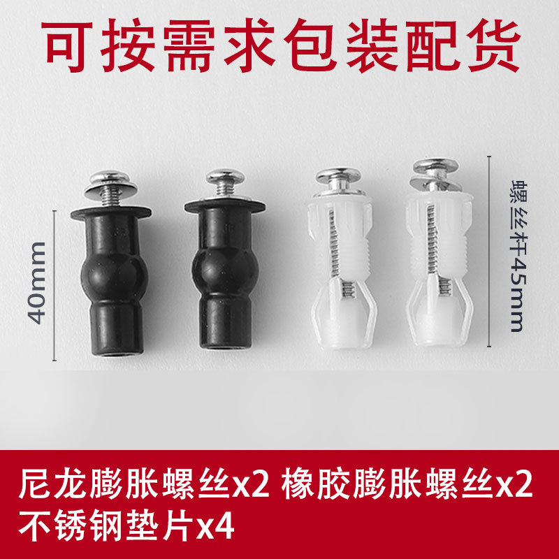 M5 고무 확장 + 나일론 확장 각 1쌍