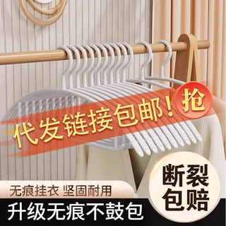 衣架家用挂衣无痕防肩角防滑晾衣服架子护衣晒凉衣撑子宿舍用学生