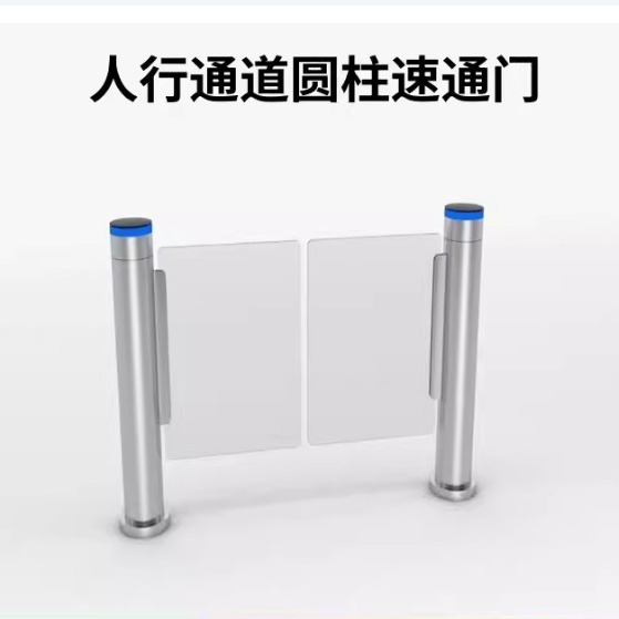 圆柱速通门小摆闸超市单向感应门雷达闸机商场门禁系统速通门安装