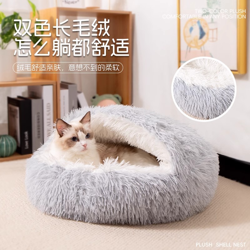 Nido para gatos Cálido en invierno Casa para gatos gruesa cerrada Nido de concha grueso grande Four Seasons Cama para mascotas de casa para perros universal