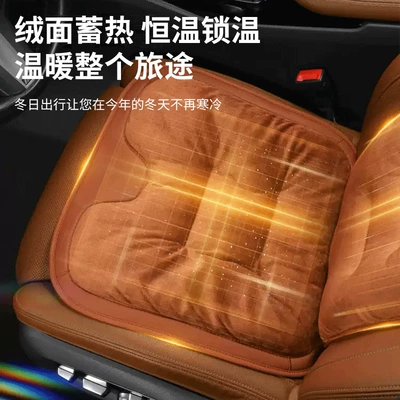 Rear Single Piece Car Supplies – Seat cushion, seat cover
