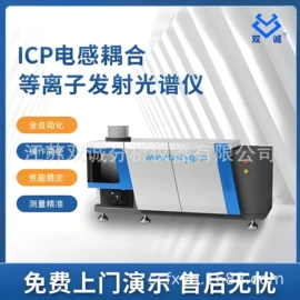 其他分析仪器;COD仪器;紫外分析仪