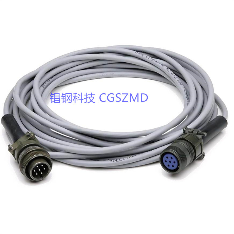 平衡扭扭车陀螺仪线束 体感车航空插头线2芯电源线 数据线通信线