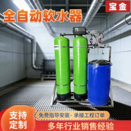 换热器;供水设备;软化水设备