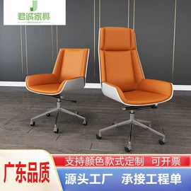 大班桌;办公桌;办公椅