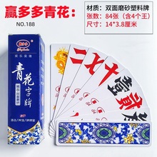 ܺ210̖̖LƴEߴ糶 ʮ