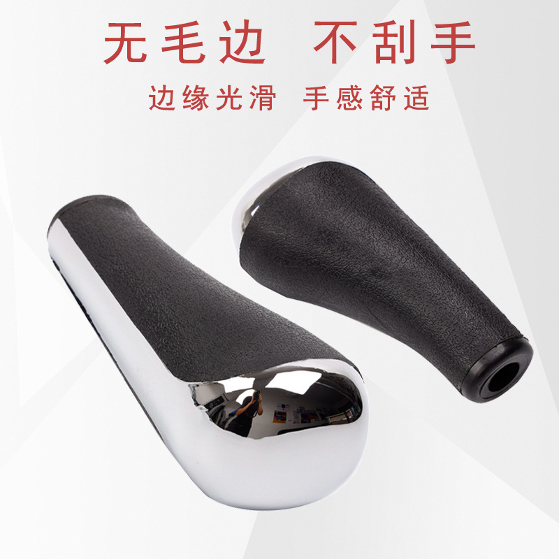 Adaptation mark 307 206 automatic gear handle head sega handball 2008 gear lever 408 gear handle handle ball head