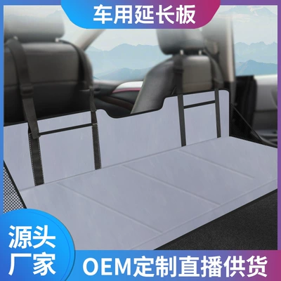 Vehicle-mounted inflatable bed – flat support board