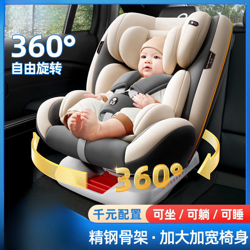 Child Safety Seat Car Simple Baby Baby Reclining Car for Newborns 0-2-3-4-12 Years Old Universal