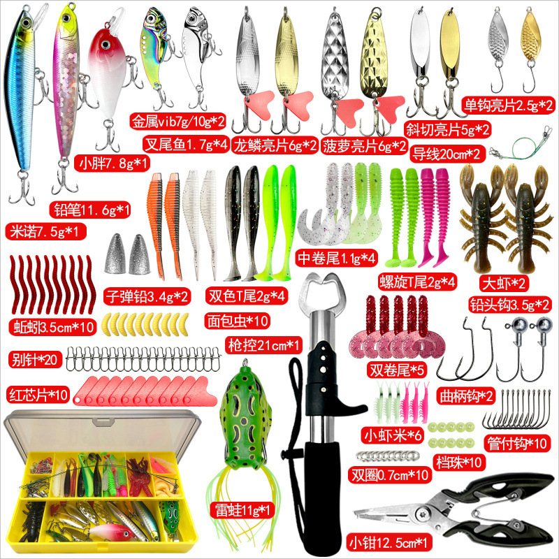 Luya cebo conjunto de un conjunto completo de cebo novato de agua dulce caballo boca sequilla cebo conjunto completo