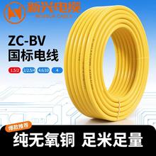 ���d����BVӲ��4/6/10ƽ��늾��o�����~о�����ƄӲ��������Դ��