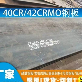 H型钢;普中板;方管