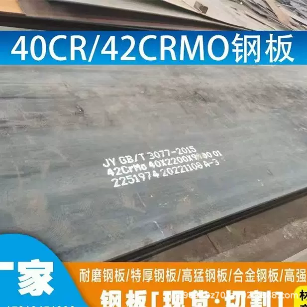 NM400耐磨钢板 耐磨NM500钢板 加工切割耐磨板 20*2200耐候钢板